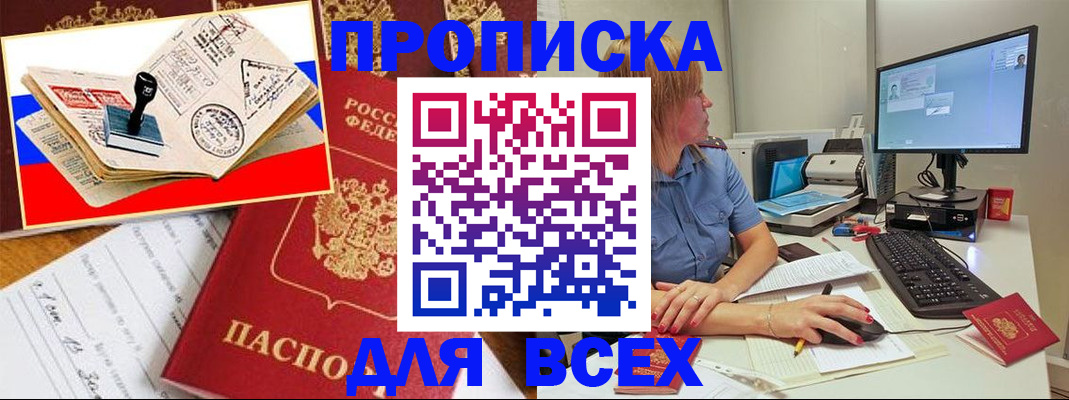 регистрация для дет. сада в Сарове